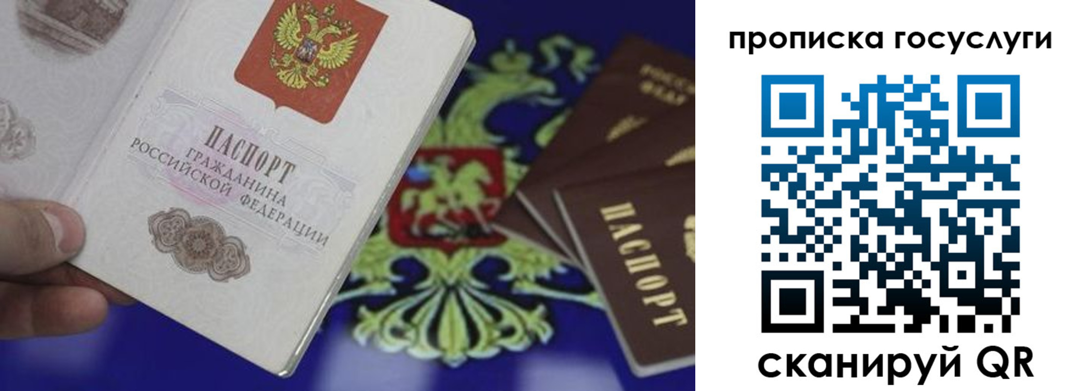 регистрация для школы в Бакале